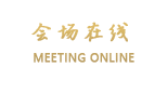 绍兴银座公馆花园酒店